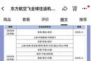 西媒：姆巴佩拒绝与恩里克交流，并认为他是卡塔尔的傀儡